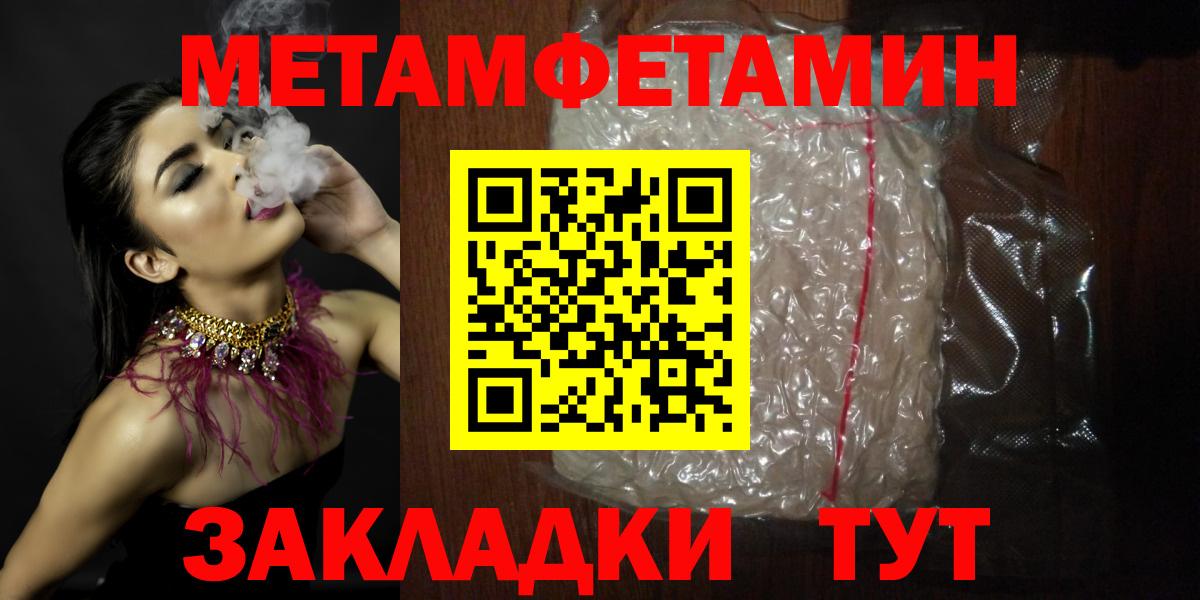 Амфетамин 97%  Вход с VPN  Амфетамин  Саяногорск  Амфетамин 