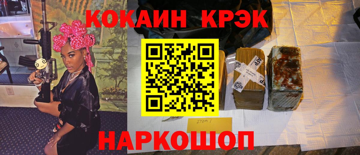 Cocaine Боливия Саяногорск
