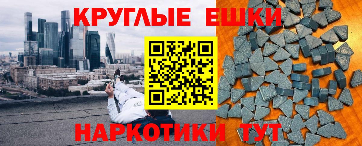 Экстази 280 MDMA Саяногорск