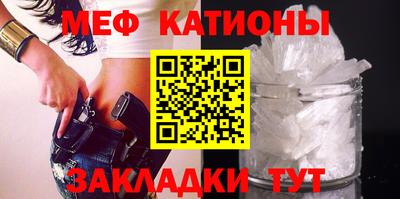 сатива Новодвинск