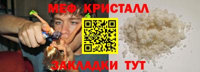 сатива Новодвинск