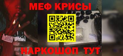сатива Новодвинск