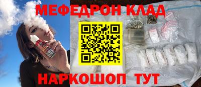 метамфетамин Новокубанск