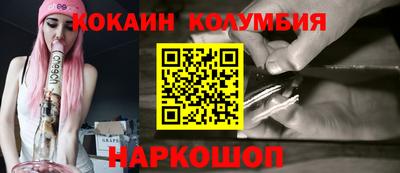 гашик Новозыбков