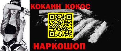 метамфетамин Новокубанск