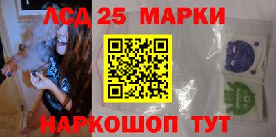 гашик Новозыбков