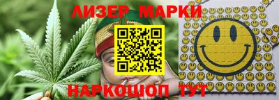 метамфетамин Новокубанск