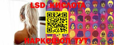 сатива Новодвинск