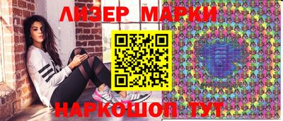 метамфетамин Новокубанск