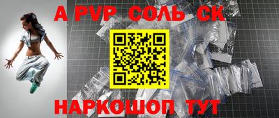 гашик Новозыбков