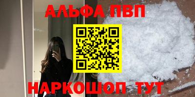 метамфетамин Новокубанск