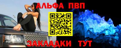 сатива Новодвинск