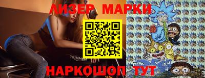 метамфетамин Новокубанск