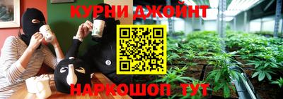 метамфетамин Новокубанск