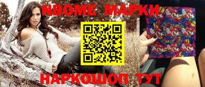 метамфетамин Новокубанск