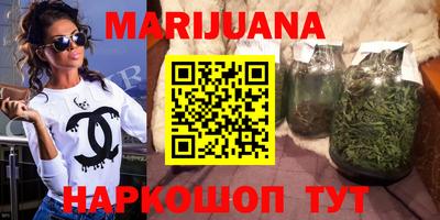 метамфетамин Новокубанск