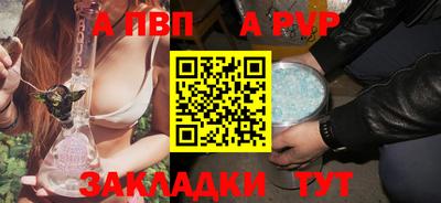 сатива Новодвинск