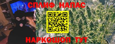 метамфетамин Новокубанск