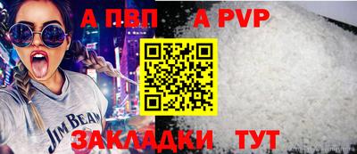 метамфетамин Новокубанск