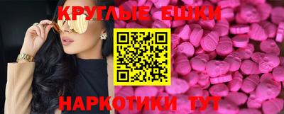 гашик Новозыбков