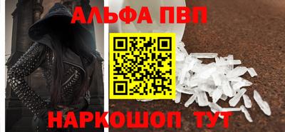 гашик Новозыбков