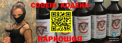 метамфетамин Новокубанск