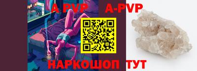 метамфетамин Новокубанск