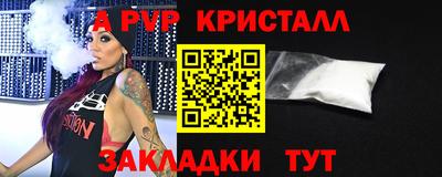 сатива Новодвинск