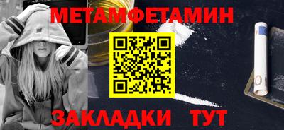 сатива Новодвинск