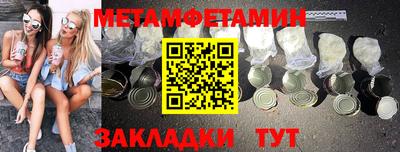 сатива Новодвинск