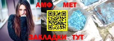 гашик Новозыбков