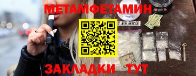 гашик Новозыбков