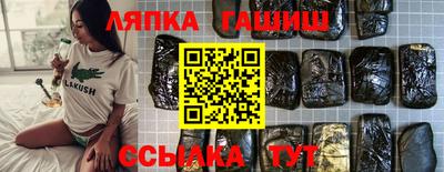 гашик Новозыбков