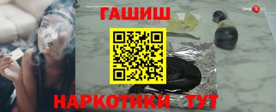 гашик Новозыбков