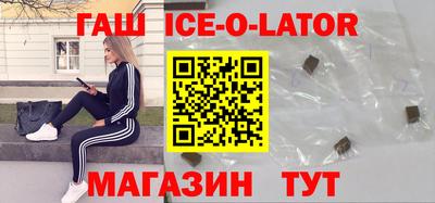 сатива Новодвинск