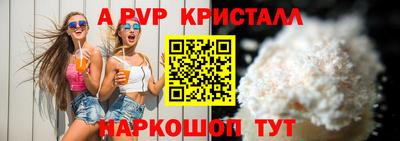 метамфетамин Новокубанск