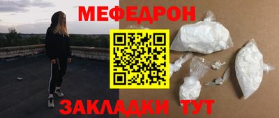 метамфетамин Новокубанск