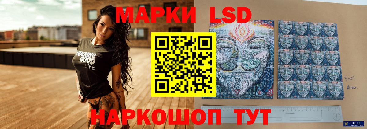 ЛСД экстази ecstasy Саяногорск