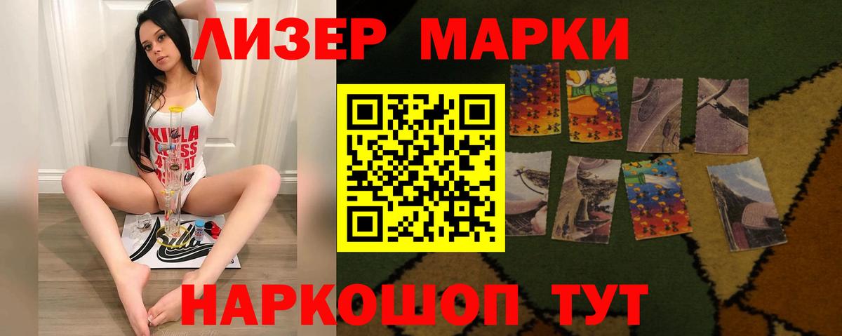 Саяногорск  Лсд 25 экстази кислота  ЛСД экстази  LSD-25 экстази ecstasy  Вход с VPN 
