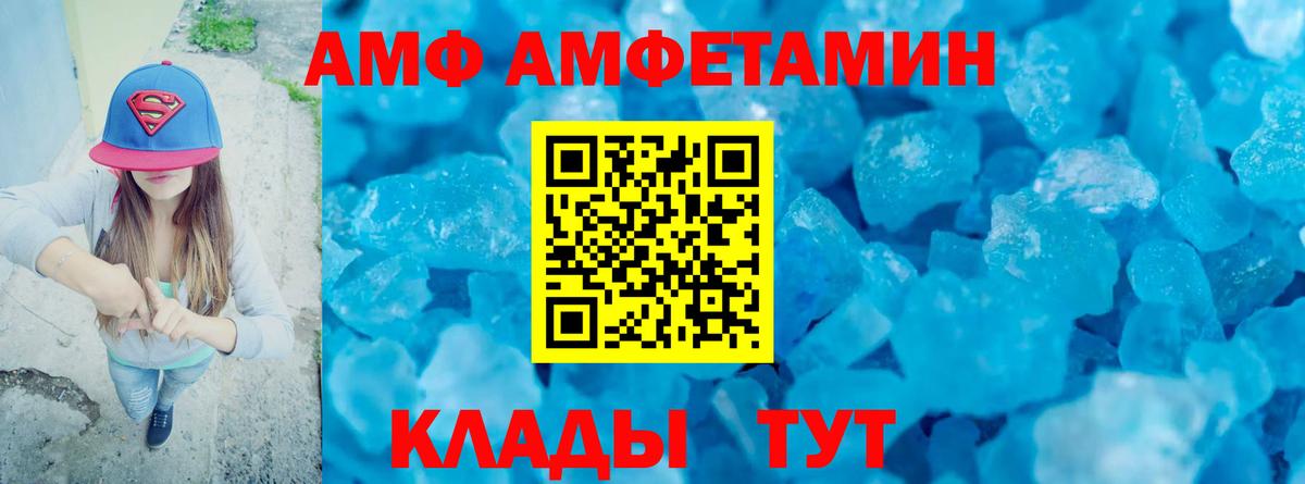 Первитин Декстрометамфетамин 99.9% Саяногорск