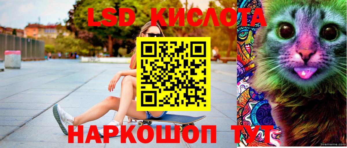 Саяногорск  Марки NBOMe 1,5мг  Вход с VPN 