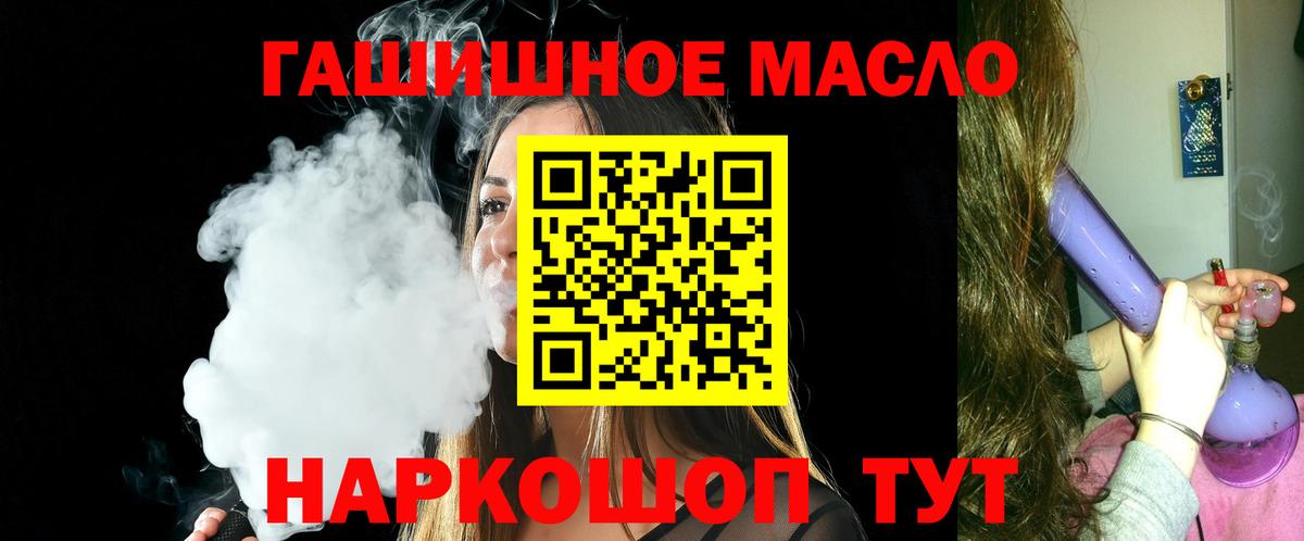 ТГК Wax Саяногорск