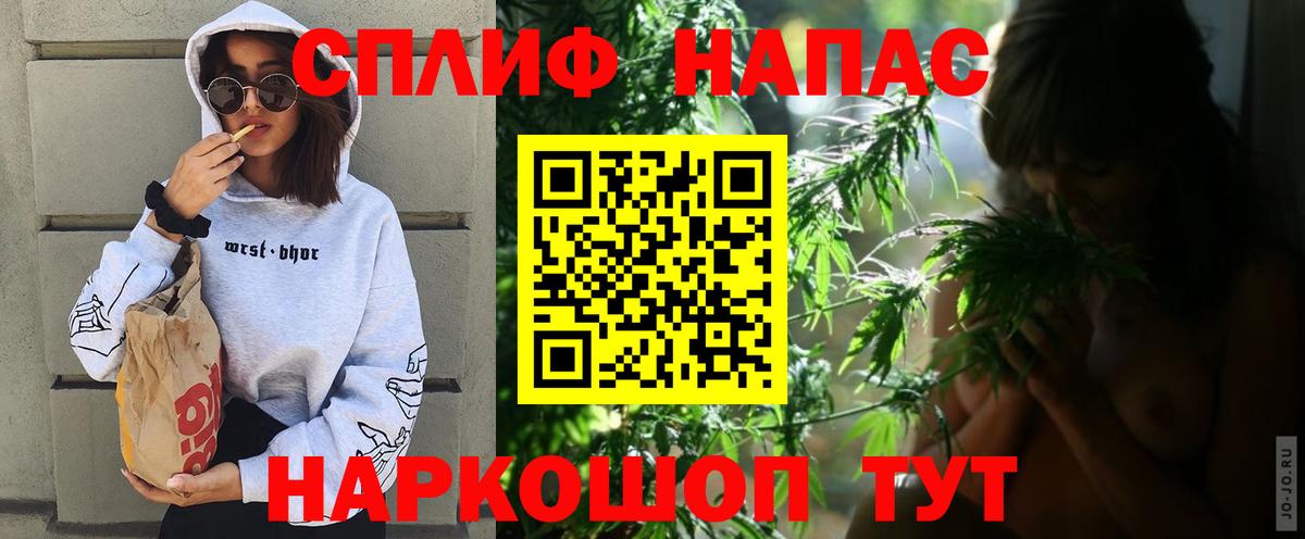 Шишки марихуана семена Саяногорск